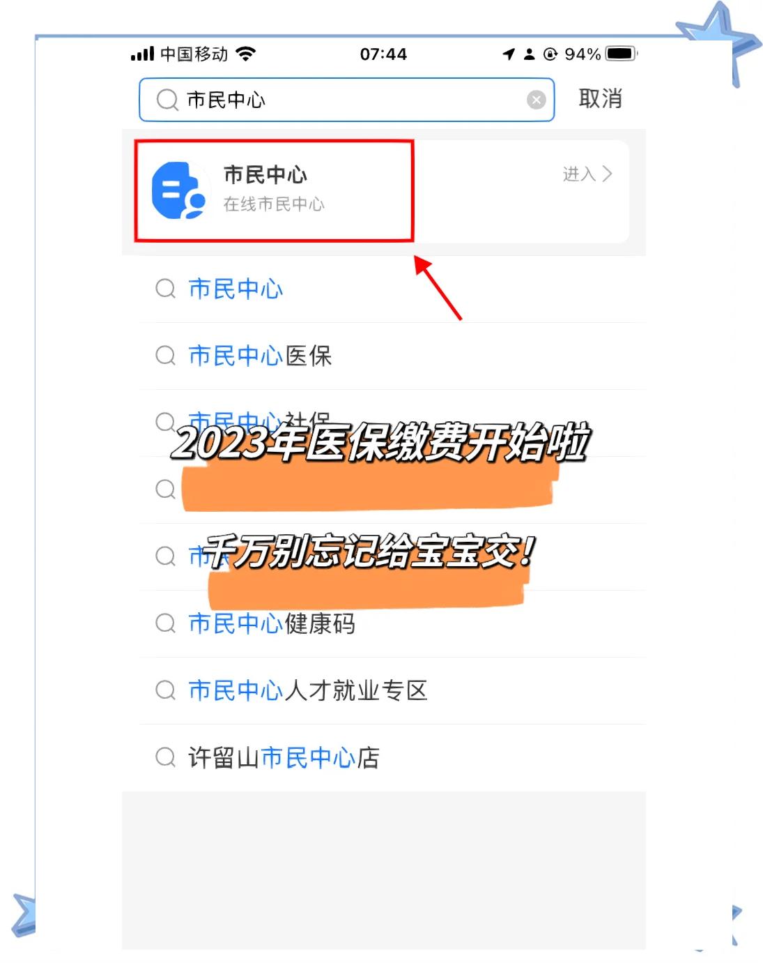 苍南最新医保卡提取现金方法2023最新方法分析(最方便真实的苍南医保卡取现金流程方法)