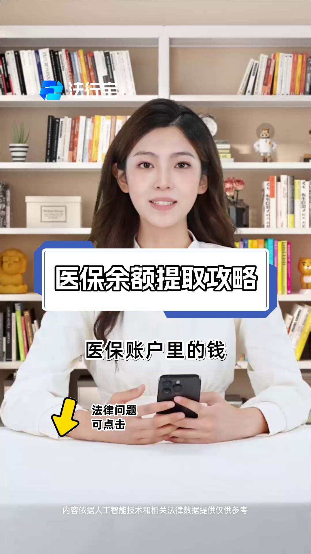 苍南最新医保卡套取现金渠道电话查询方法分析(最方便真实的苍南医保卡套取现金操作25个点方法)