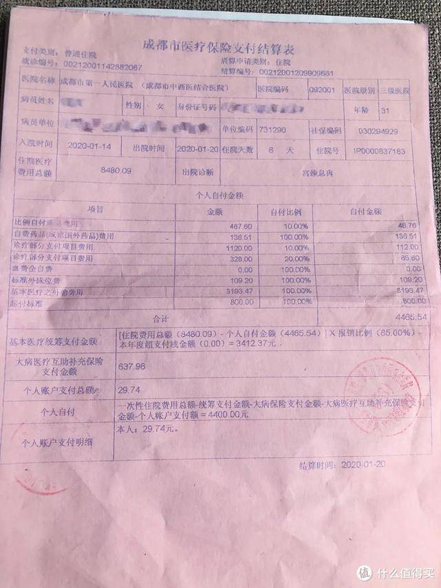 苍南最新24小时医保是否可以报销方法分析(最方便真实的苍南24小时医保是否可以报销门诊方法)