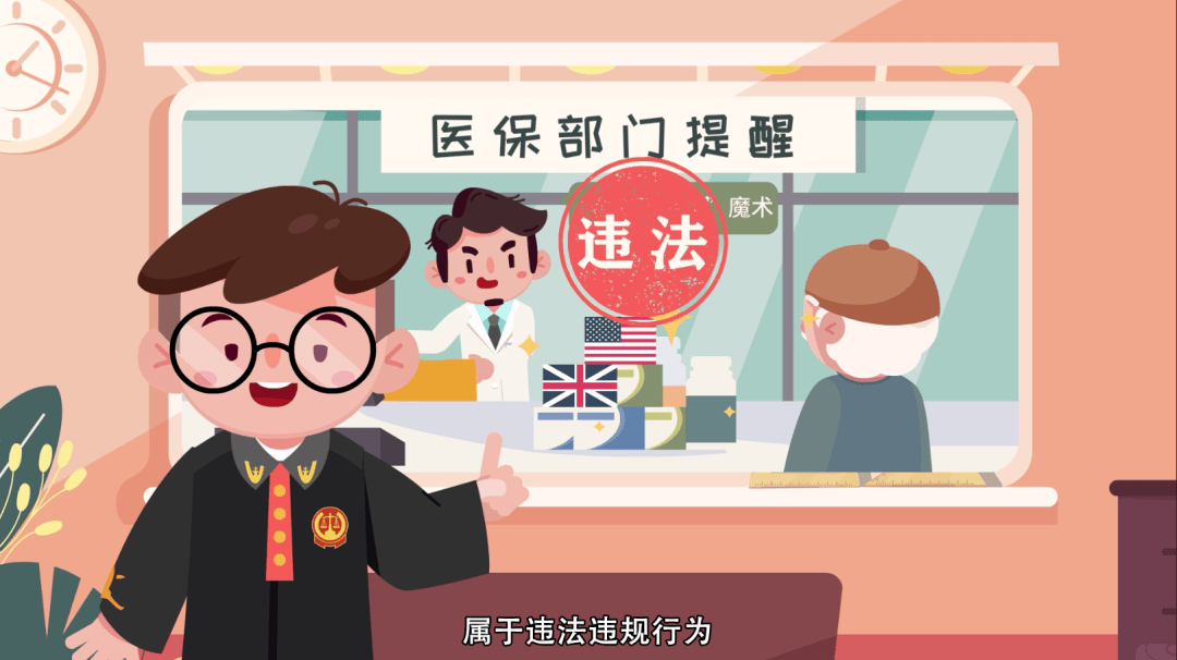 苍南最新医保余额套现渠道方法分析(最方便真实的苍南医保怎么套现有什么危害方法)