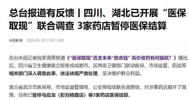 苍南最新有没有药店帮忙套现方法分析(最方便真实的苍南药店套现收多少 2020方法)