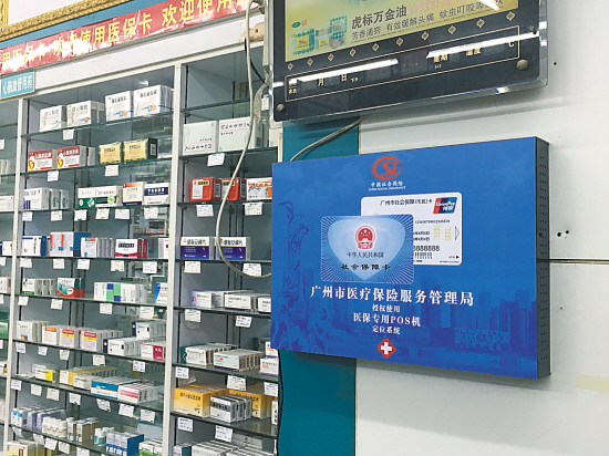 苍南最新西安市医保套现电话方法分析(最方便真实的苍南西安市医保套现电话是多少方法)