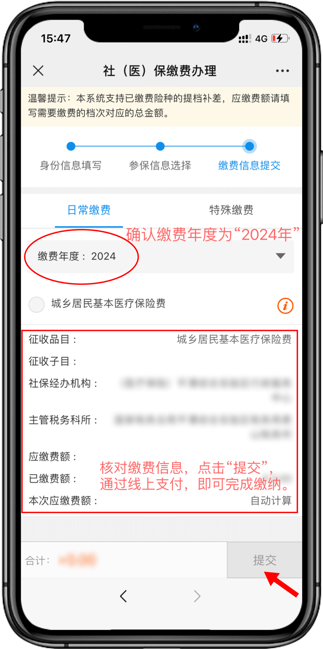 苍南最新医保卡提取现金方法2024最新方法分析(最方便真实的苍南医疗保障卡怎么提取现金方法)