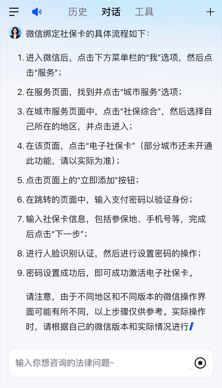 详细阅读:苍南社保卡里的钱怎么在微信上提取的简单介绍 苍南社保卡里的钱怎么在微信上提取的简单介绍