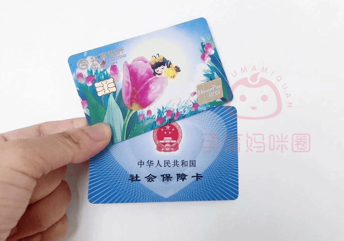 苍南最新医保卡套取现联系电话方法分析(最方便真实的苍南医保套现24小时联系方式方法)