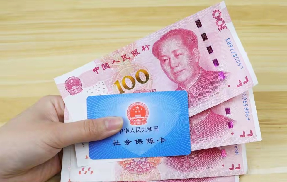 苍南最新医保卡取钱最简单方法方法分析(最方便真实的苍南找中介10分钟提取医保方法)