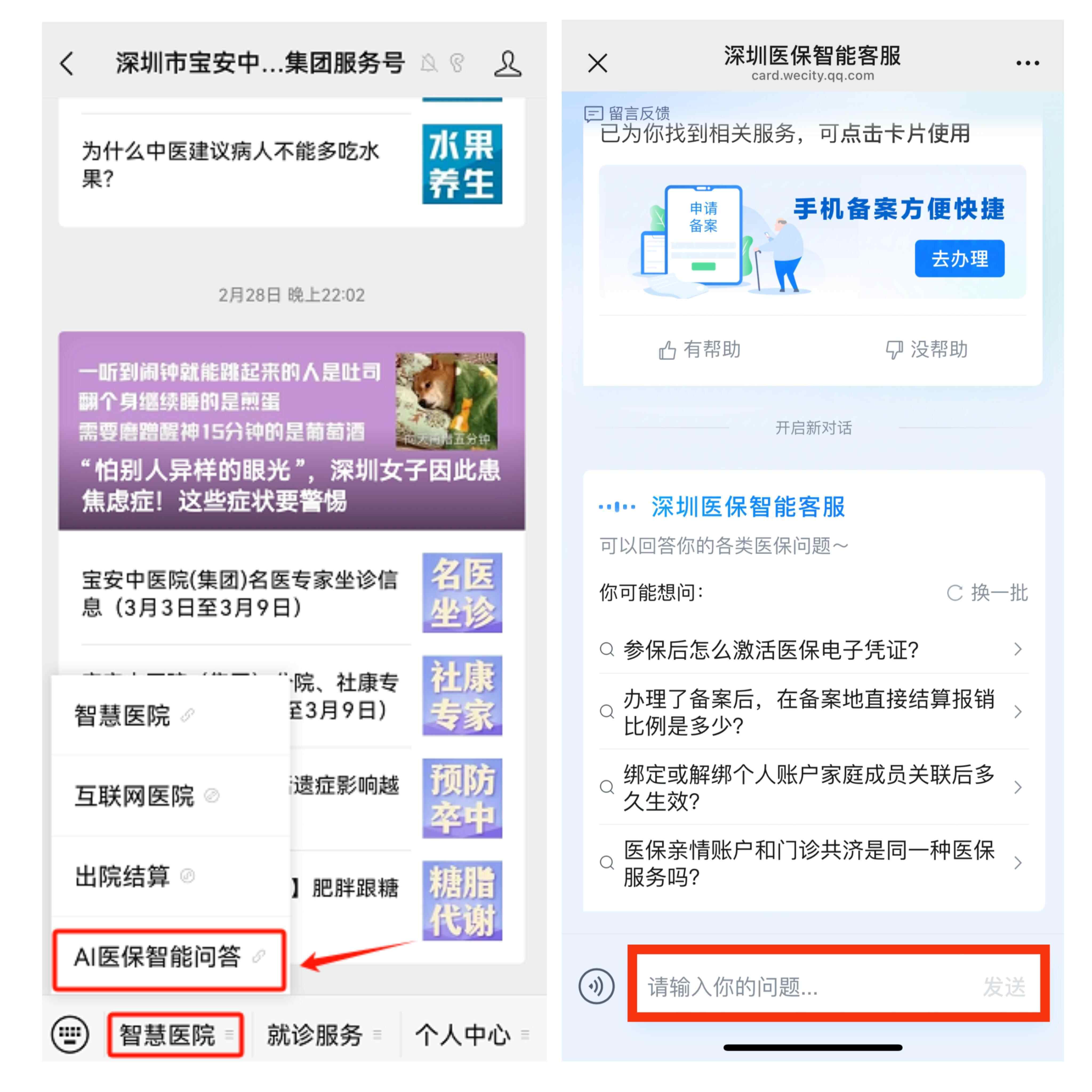 苍南最新深圳医保提现方法分析(最方便真实的苍南深圳医保提现怎么提取嶶新qw413612助君取出方法)