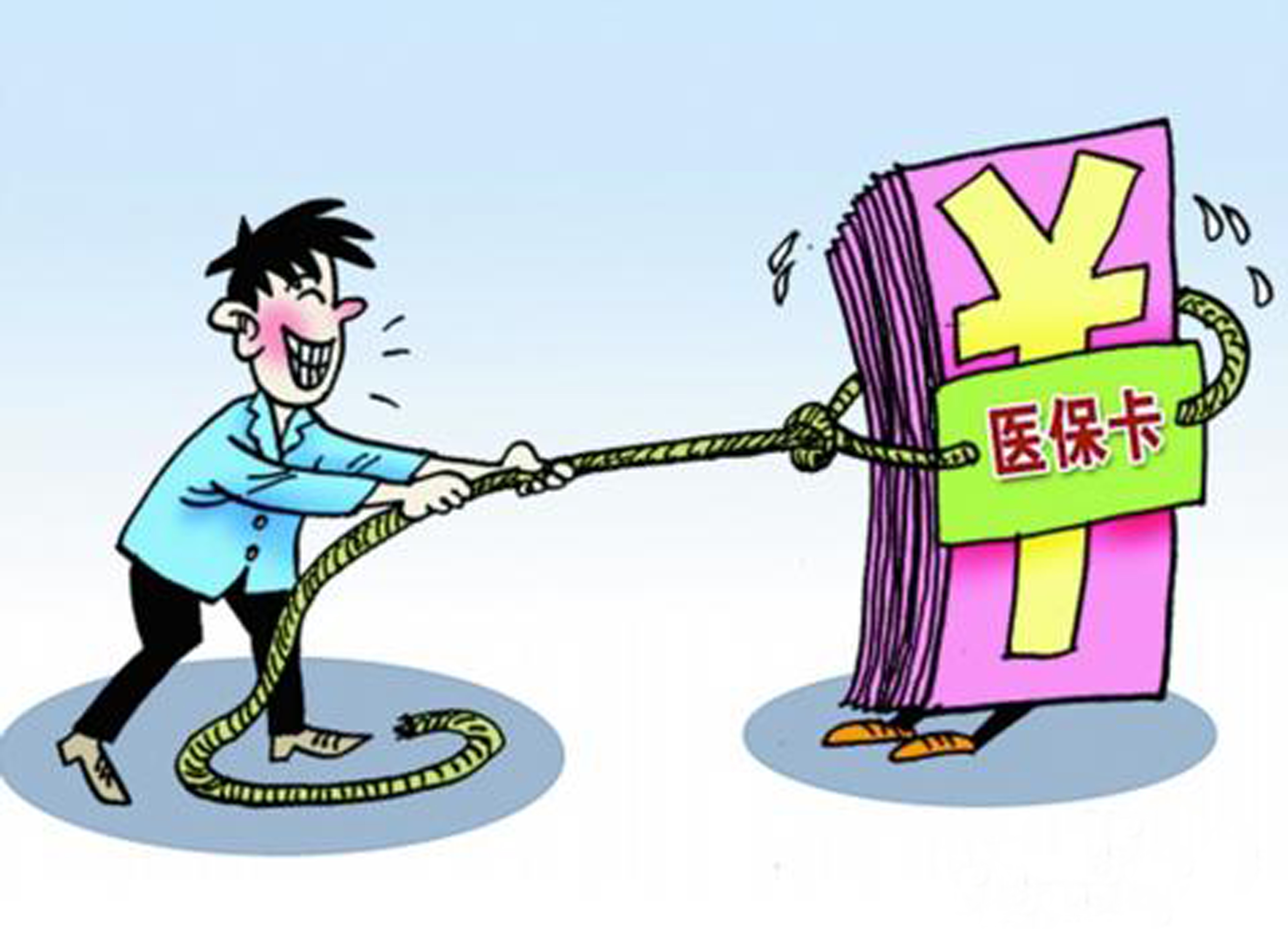 苍南最新上海医保套现联系方式方法分析(最方便真实的苍南上海医保卡到哪个地方套现方法)