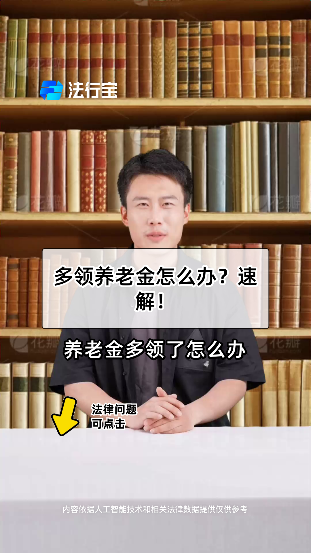 苍南最新特别缺钱想提取养老金怎么办呢方法分析(最方便真实的苍南实在没钱了怎么提取养老金方法)