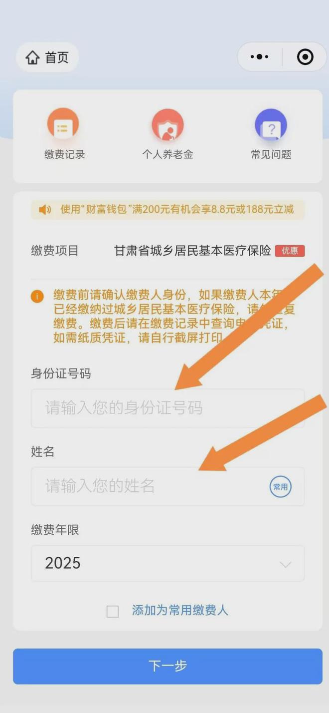 苍南最新医保卡提现方法支付宝方法分析(最方便真实的苍南医保卡里的钱怎么从支付宝里提现方法)