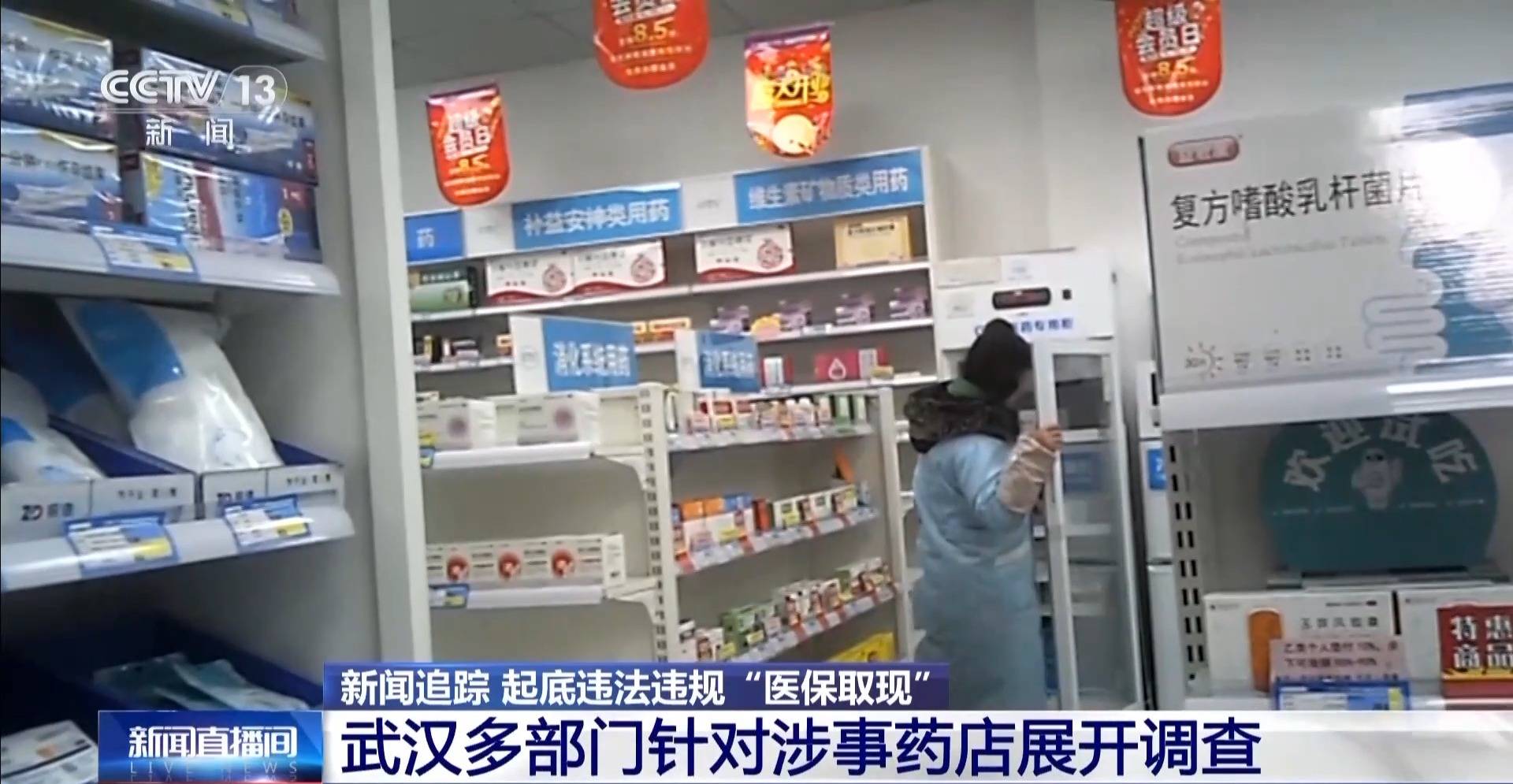 苍南最新医保套现手续费7%方法分析(最方便真实的苍南医保套现手续费一般多少方法)