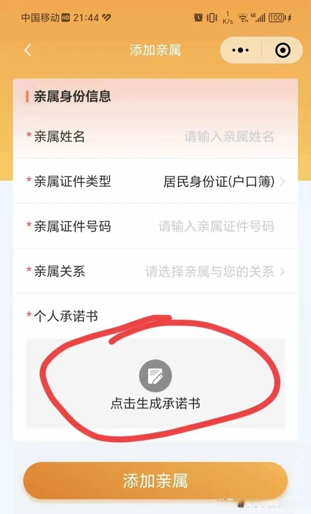 苍南最新医保卡的余额如何转给家人方法分析(最方便真实的苍南医保卡的钱怎么转到家人的医保卡方法)