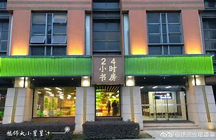 详细阅读:苍南最新24小时牙医在线咨询方法分析(最方便真实的苍南24小时牙科咨询在线问答方法) 苍南最新24小时牙医在线咨询方法分析(最方便真实的苍南24小时牙科咨询在线问答方法)