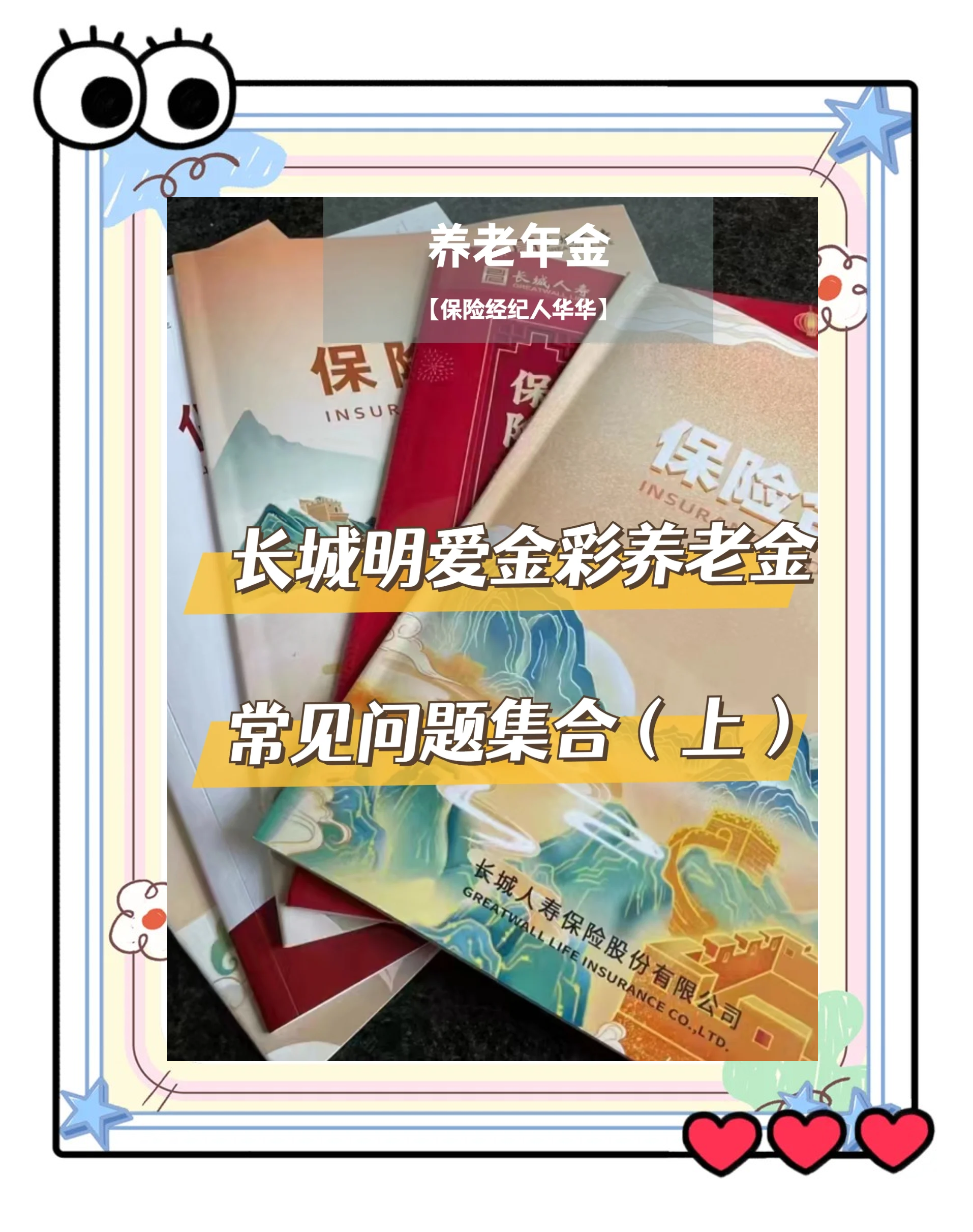 苍南找中介10分钟提取养老金的钱的简单介绍