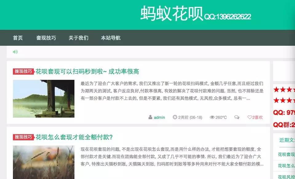 苍南最新套现每次不要超过多少呢方法分析(最方便真实的苍南套现一次最多套多少合适?方法)