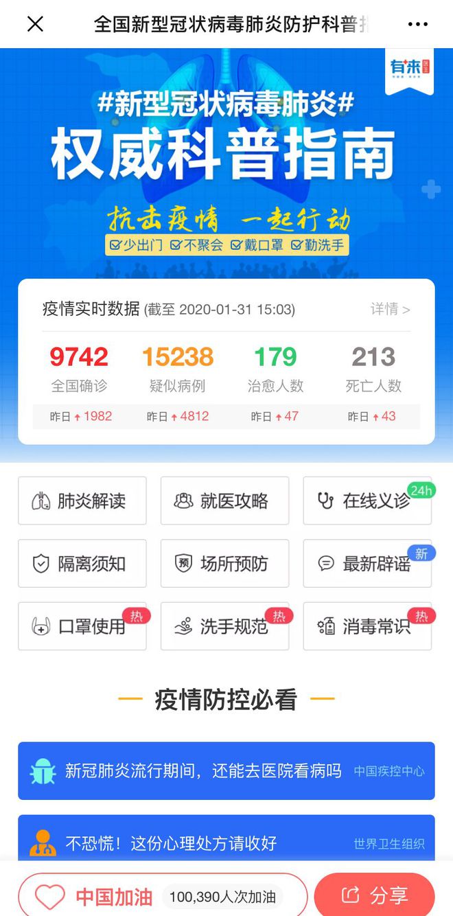 苍南最新医保24小时在线咨询方法分析(最方便真实的苍南医保24小时咨询电话人工方法)