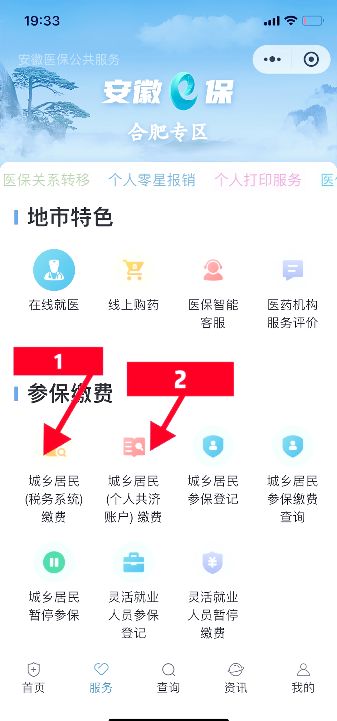 苍南最新医保卡套取现金渠道微信方法分析(最方便真实的苍南医保卡套取现金渠道微信能用吗方法)