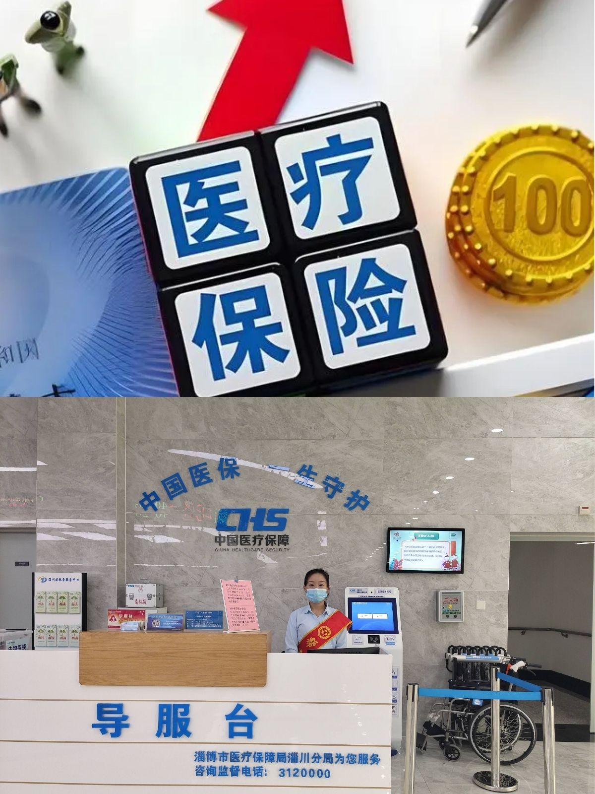 苍南最新刷医保卡换现金方法分析(最方便真实的苍南小额医保300以内提取方法)