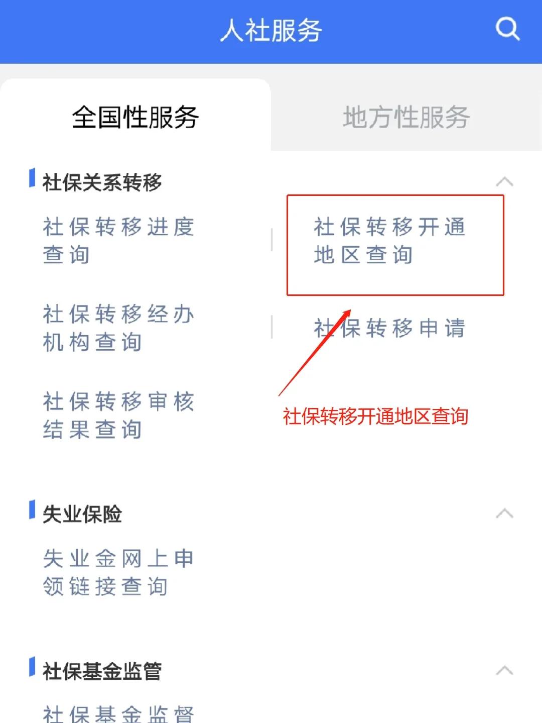 苍南最新医保卡里面的余额会被清零吗方法分析(最方便真实的苍南医保卡里面的余额会被清零吗怎么办方法)