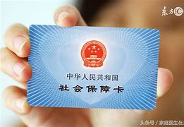 苍南急用钱套医保卡联系方式24小时的简单介绍