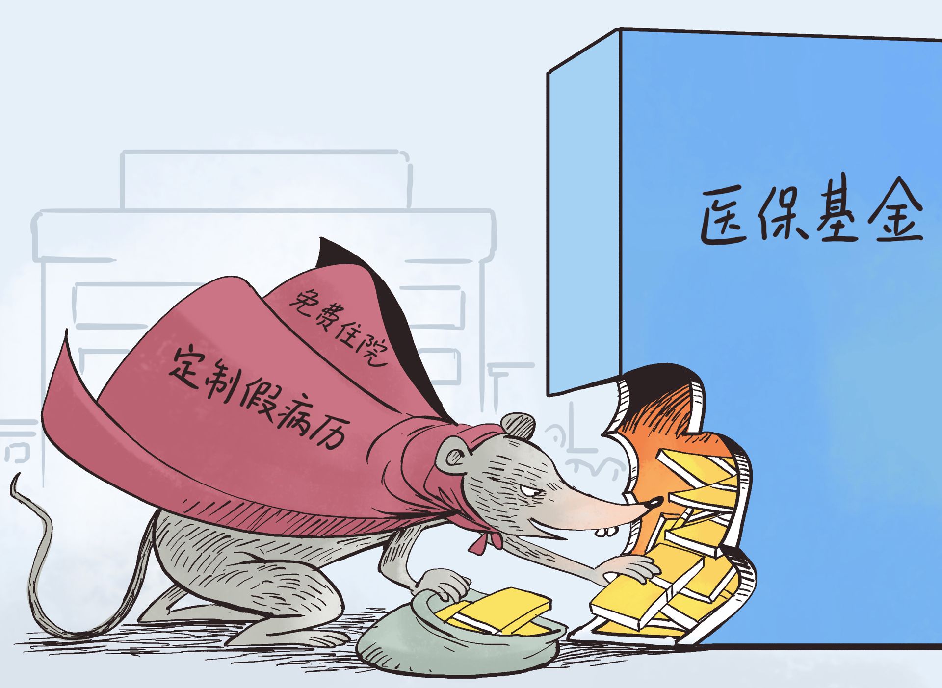 苍南最新一千的医保能套现多少方法分析(最方便真实的苍南医保卡够一千元了怎么报销方法)