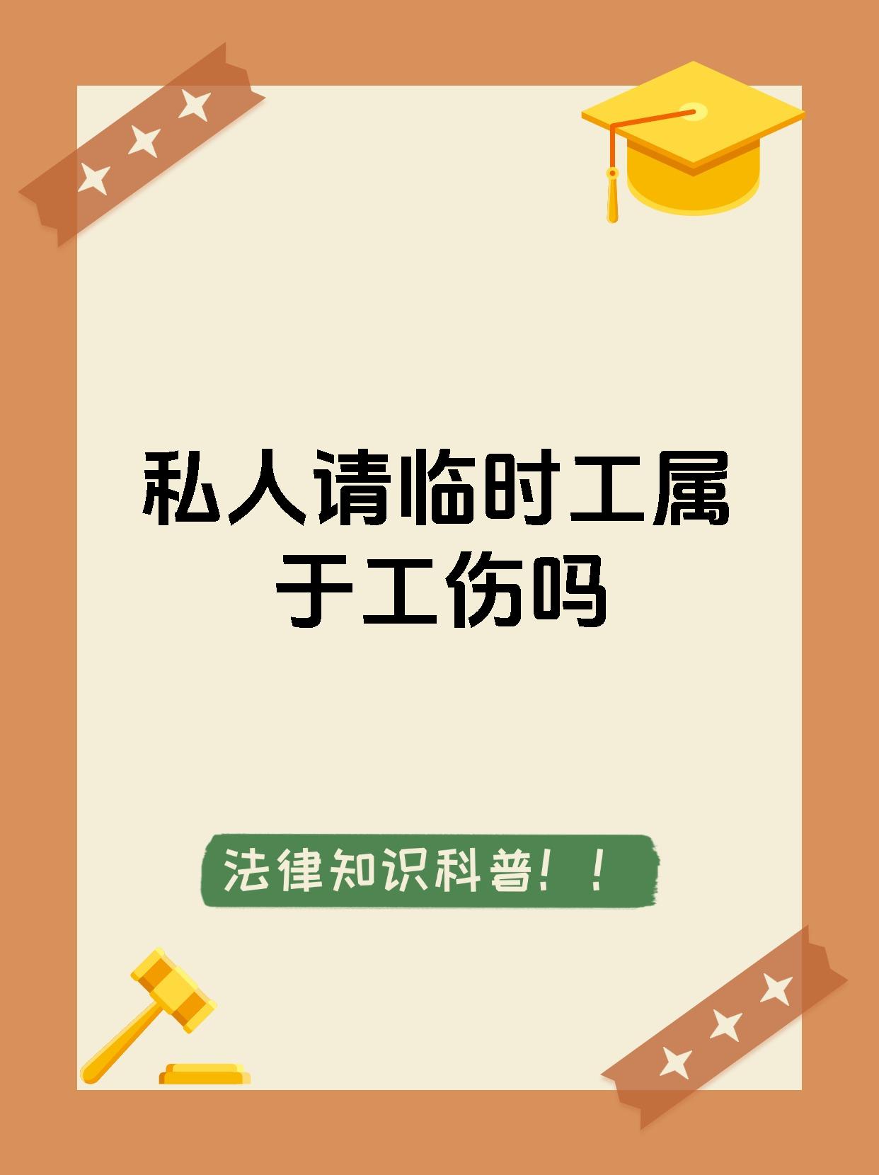 苍南最新找中介做临时工要注意什么方法分析(最方便真实的苍南找中介做临时工要注意什么事项方法)