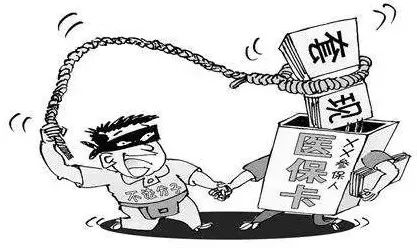 详细阅读:苍南最新医保怎么套现金方法分析(最方便真实的苍南医保怎么套现金出来方法) 苍南最新医保怎么套现金方法分析(最方便真实的苍南医保怎么套现金出来方法)