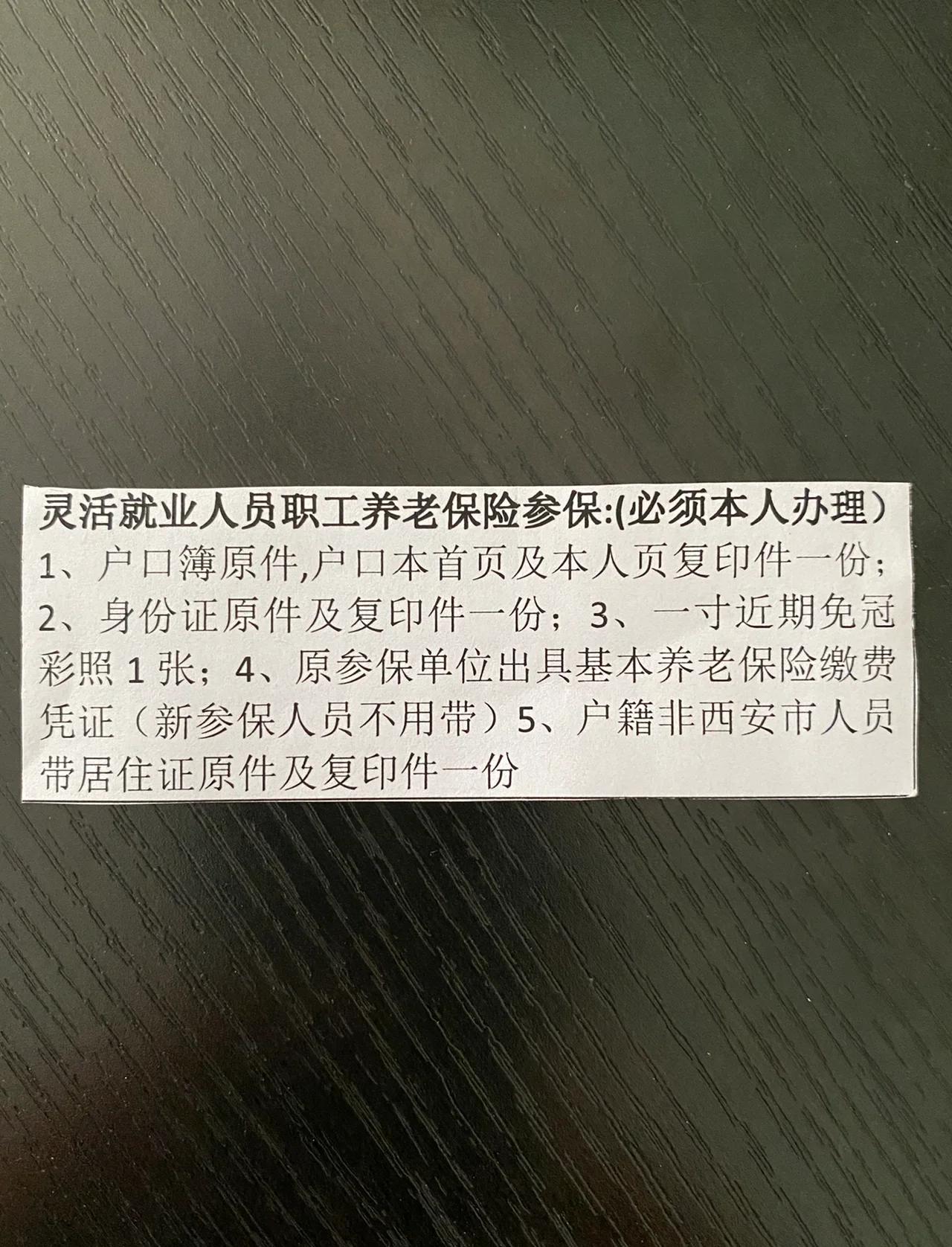 苍南最新西安哪里可以套医保卡方法分析(最方便真实的苍南西安哪里可以套医保卡支付方法)