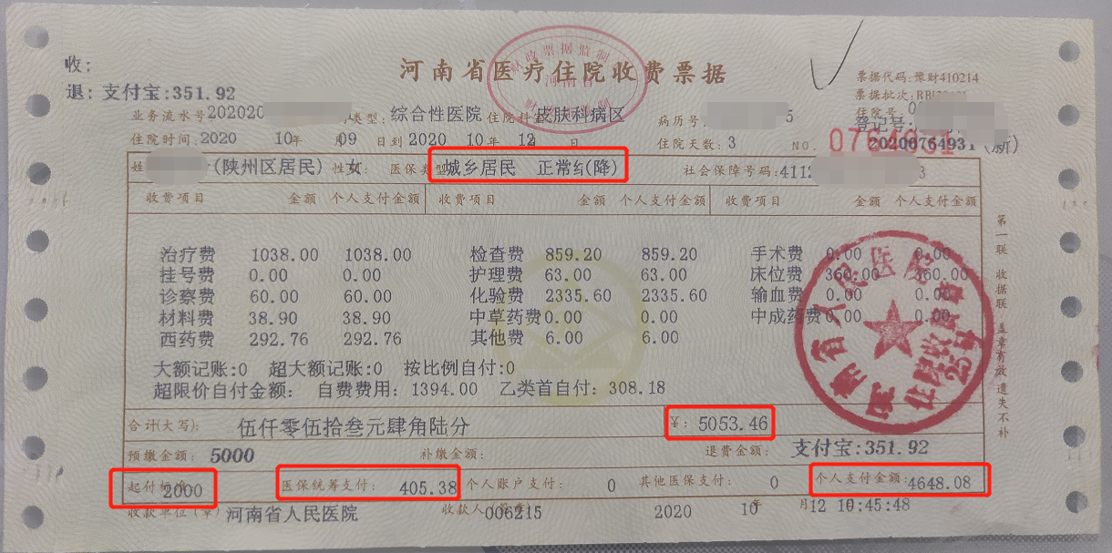 苍南最新找中介10分钟提取医保苏州方法分析(最方便真实的苍南苏州园区医保取现方法)