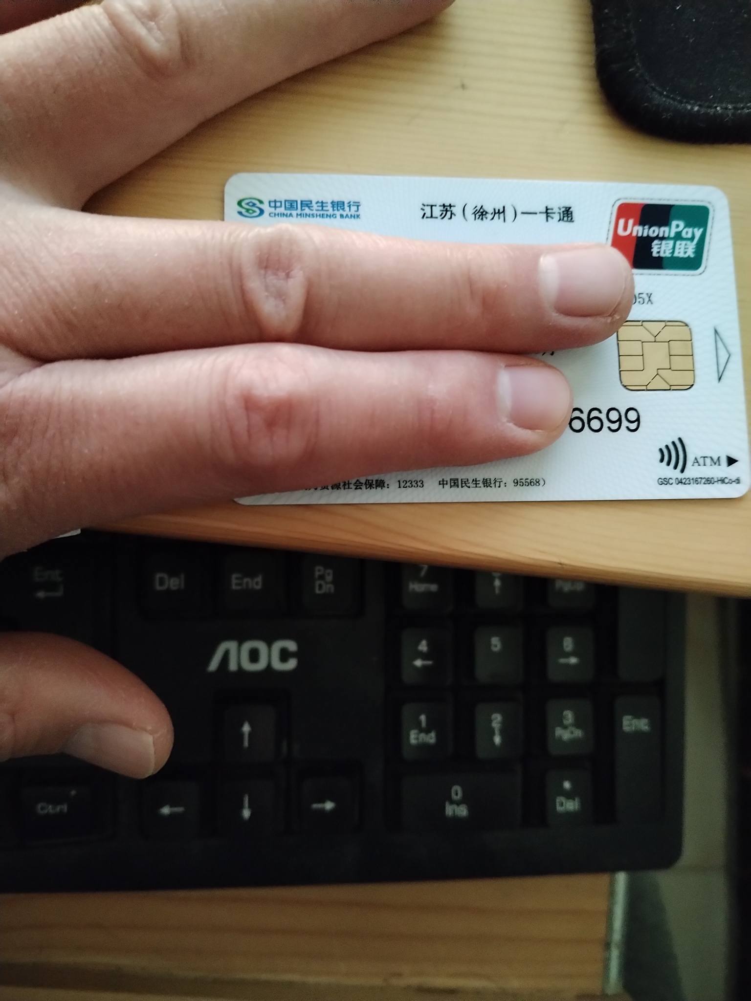 苍南最新急用钱套医保卡方法分析(最方便真实的苍南医保提现套现联系方式方法)