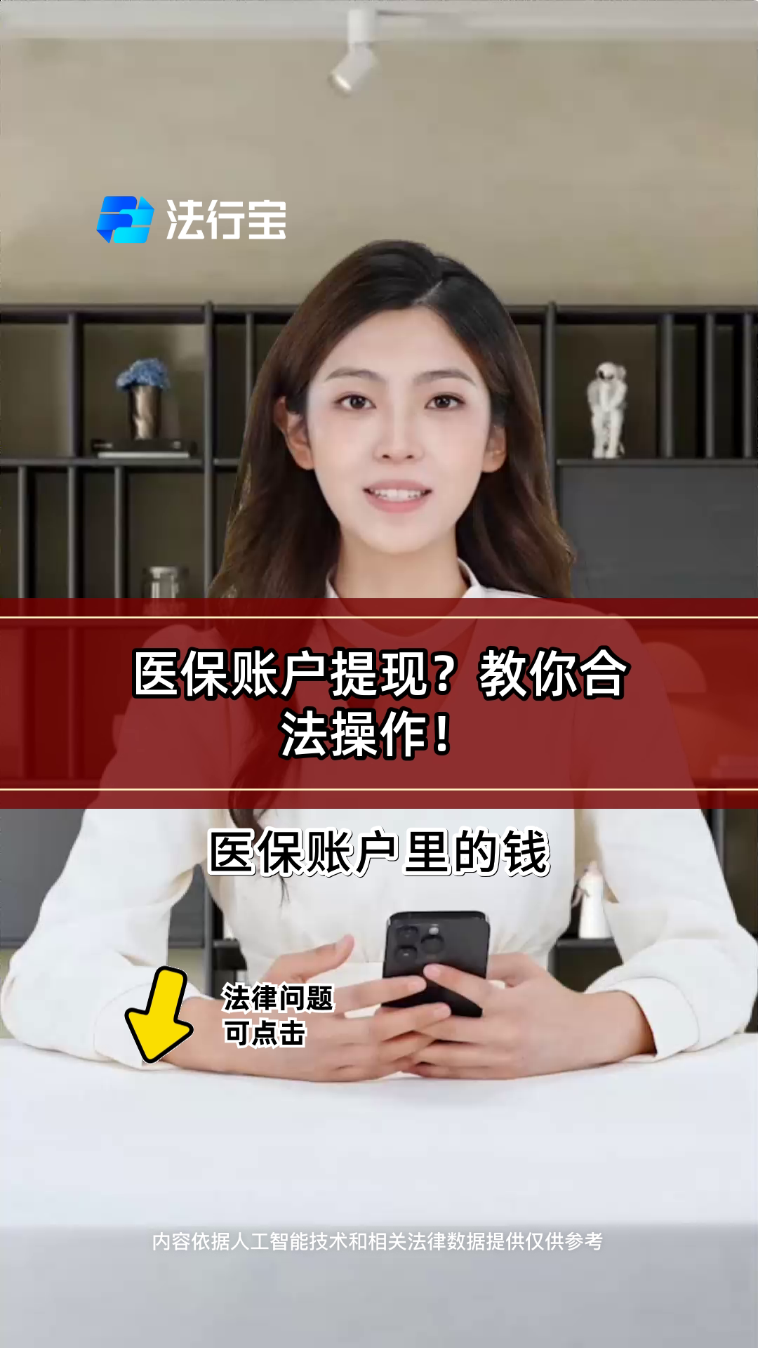 苍南最新医保卡提现方法是什么方法分析(最方便真实的苍南医保卡如何提取现金方法)