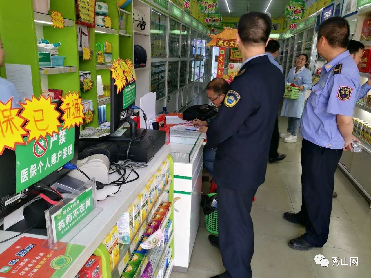 详细阅读:苍南最新医保套现2000元被查了方法分析(最方便真实的苍南医保套现2000有什么惩罚方法) 苍南最新医保套现2000元被查了方法分析(最方便真实的苍南医保套现2000有什么惩罚方法)