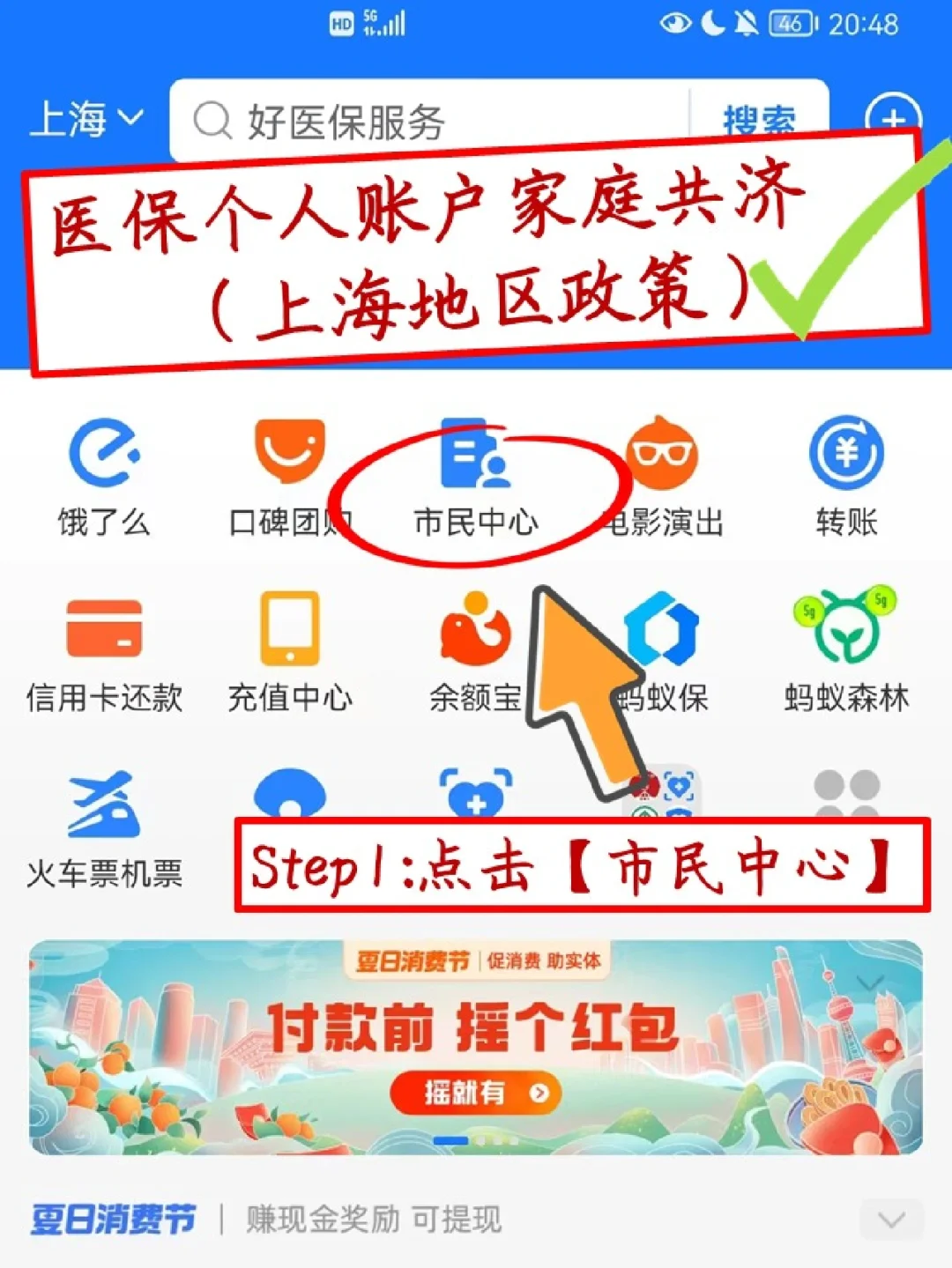 苍南最新医保卡套取现金怎么判刑方法分析(最方便真实的苍南医保卡套取现金手续费方法)