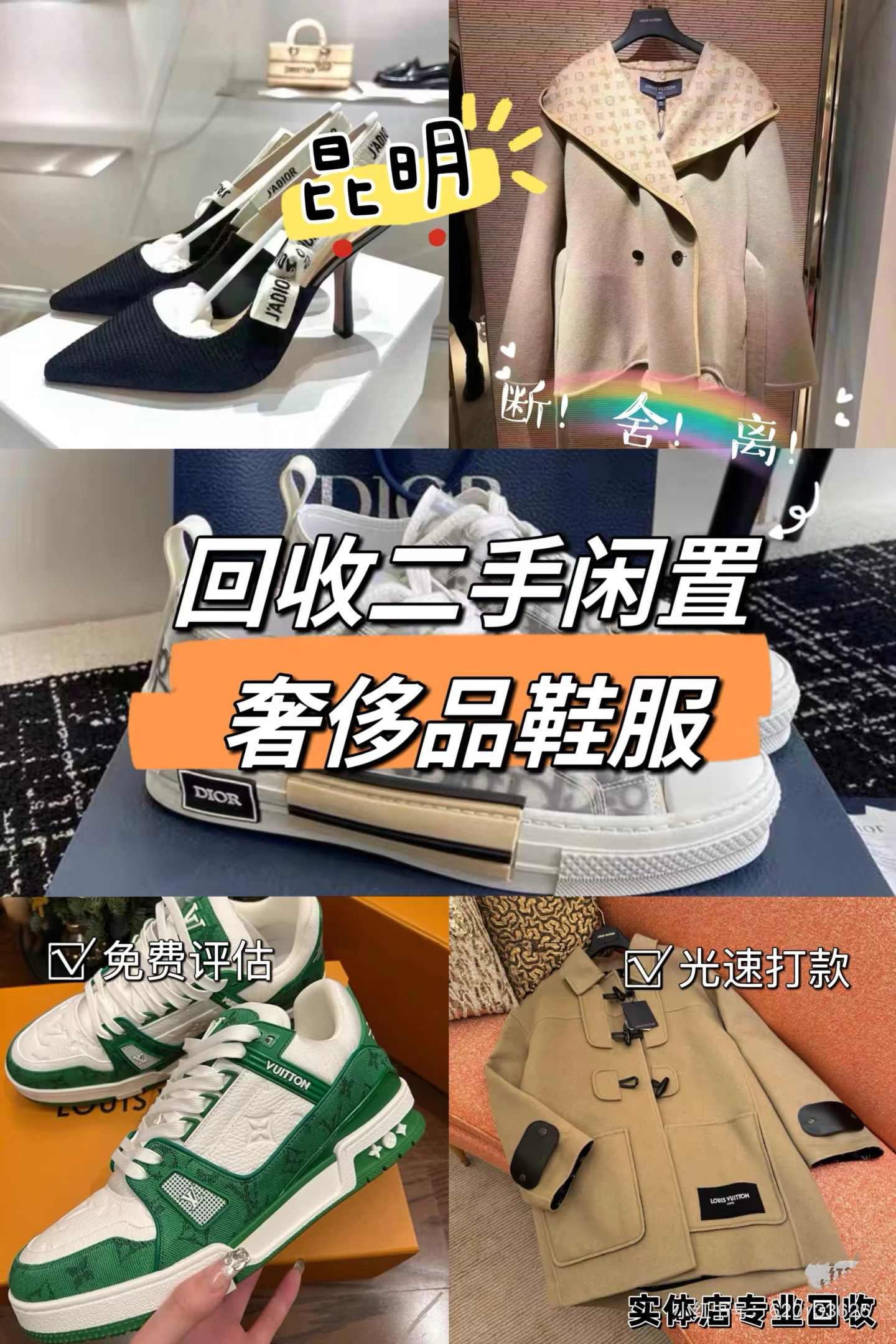 苍南最新高价回收私人闲置号方法分析(最方便真实的苍南高价回收私人闲置号违法吗方法)