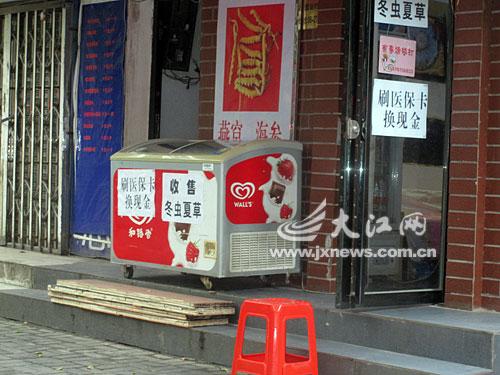 苍南最新医保卡怎么套现金微信方法分析(最方便真实的苍南医保卡怎么套现金微信里的钱方法)