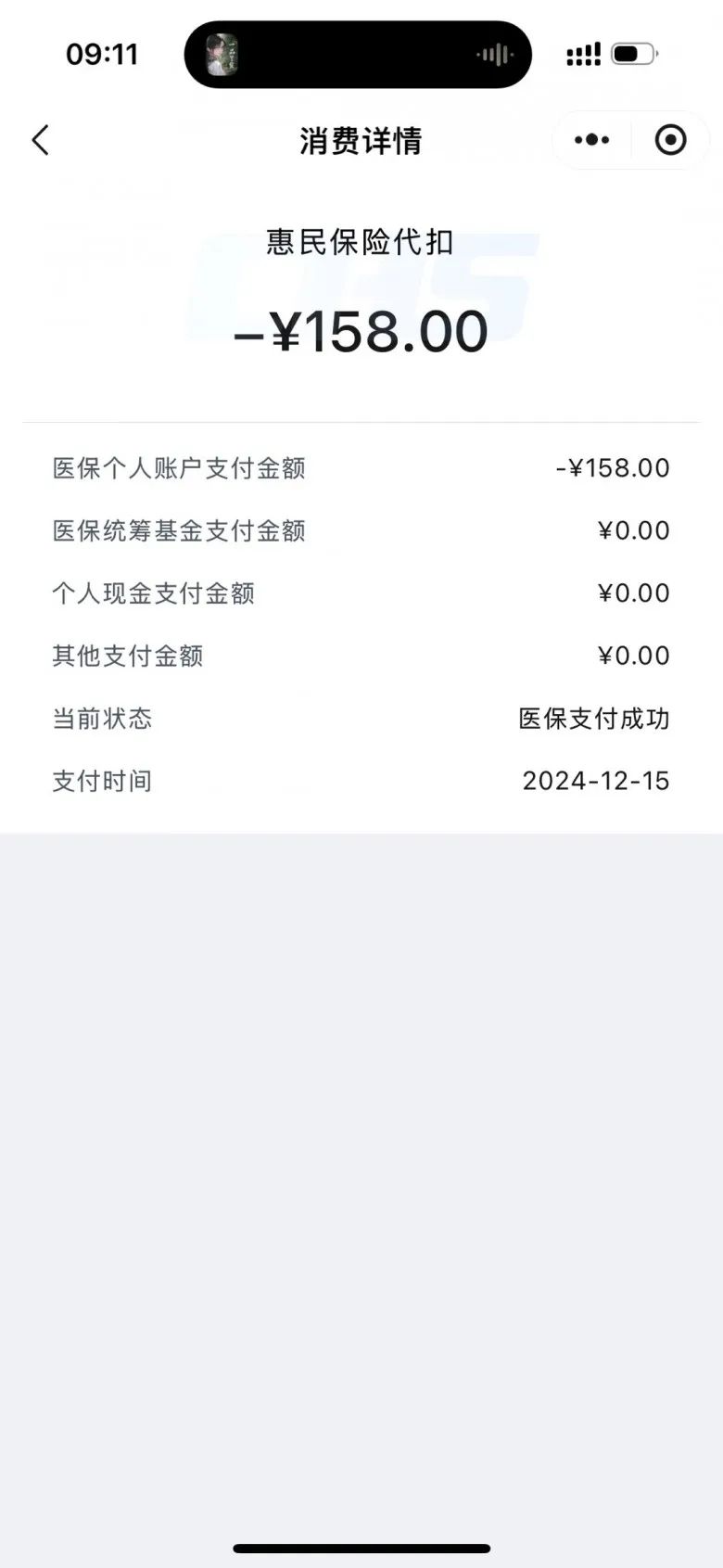 苍南最新成都医保卡400取现vx方法分析(最方便真实的苍南医保卡 成都 取现方法)