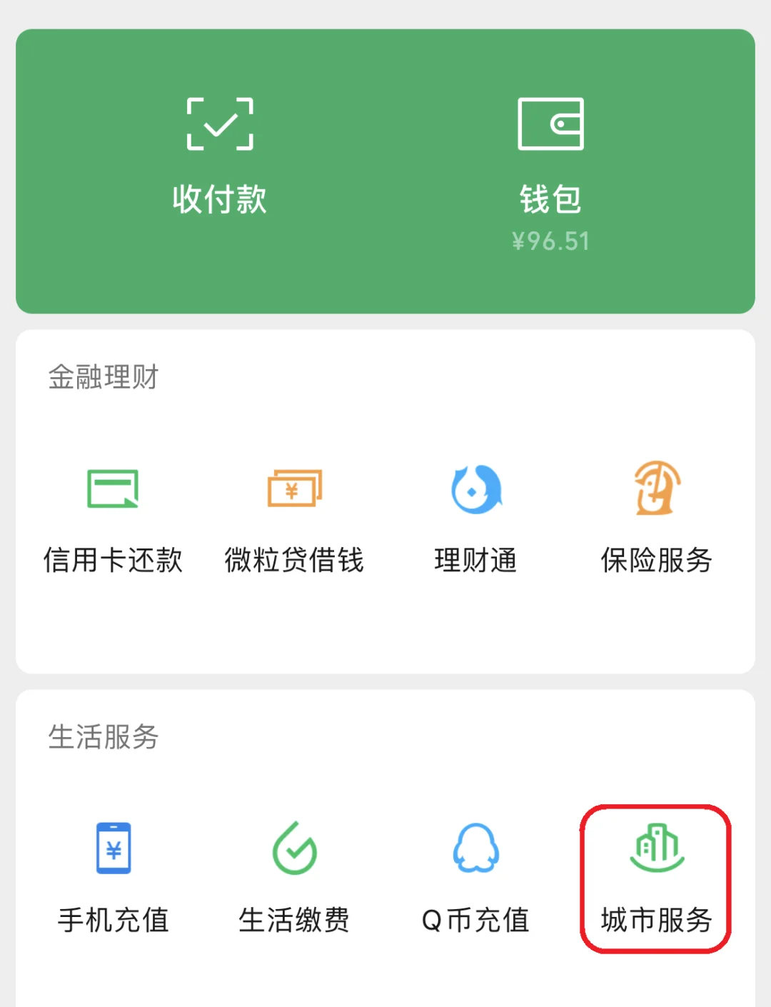 苍南最新医保卡里的钱取出流程方法分析(最方便真实的苍南医保卡里的钱取出流程图方法)