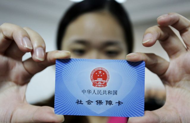 详细阅读:苍南最新西安24小时套医保卡的银行方法分析(最方便真实的苍南西安医保卡的钱能套出来吗方法) 苍南最新西安24小时套医保卡的银行方法分析(最方便真实的苍南西安医保卡的钱能套出来吗方法)