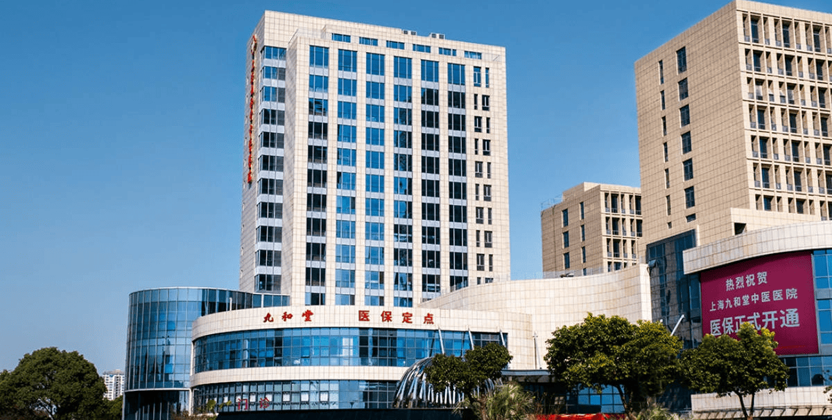 苍南最新上海医保24小时咨询电话号码方法分析(最方便真实的苍南上海医保24小时咨询电话号码查询方法)