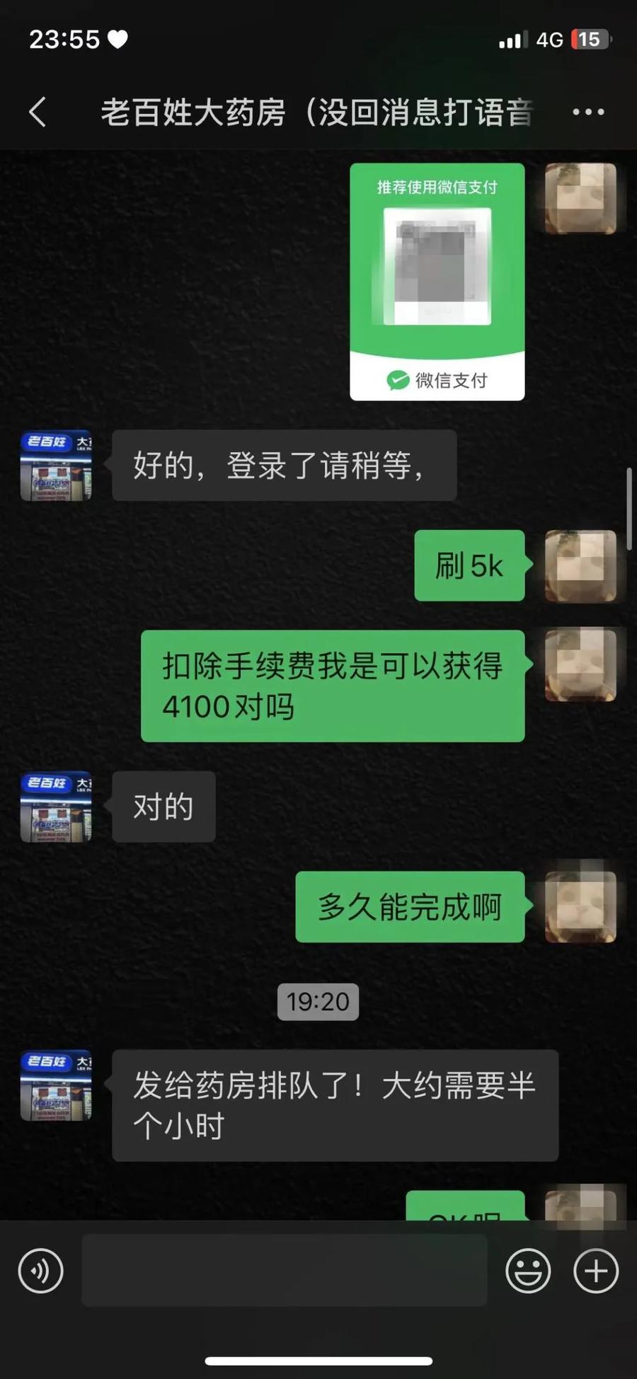 详细阅读:苍南最新微信可以套现医保吗方法分析(最方便真实的苍南微信把医保的钱套出来方法) 苍南最新微信可以套现医保吗方法分析(最方便真实的苍南微信把医保的钱套出来方法)