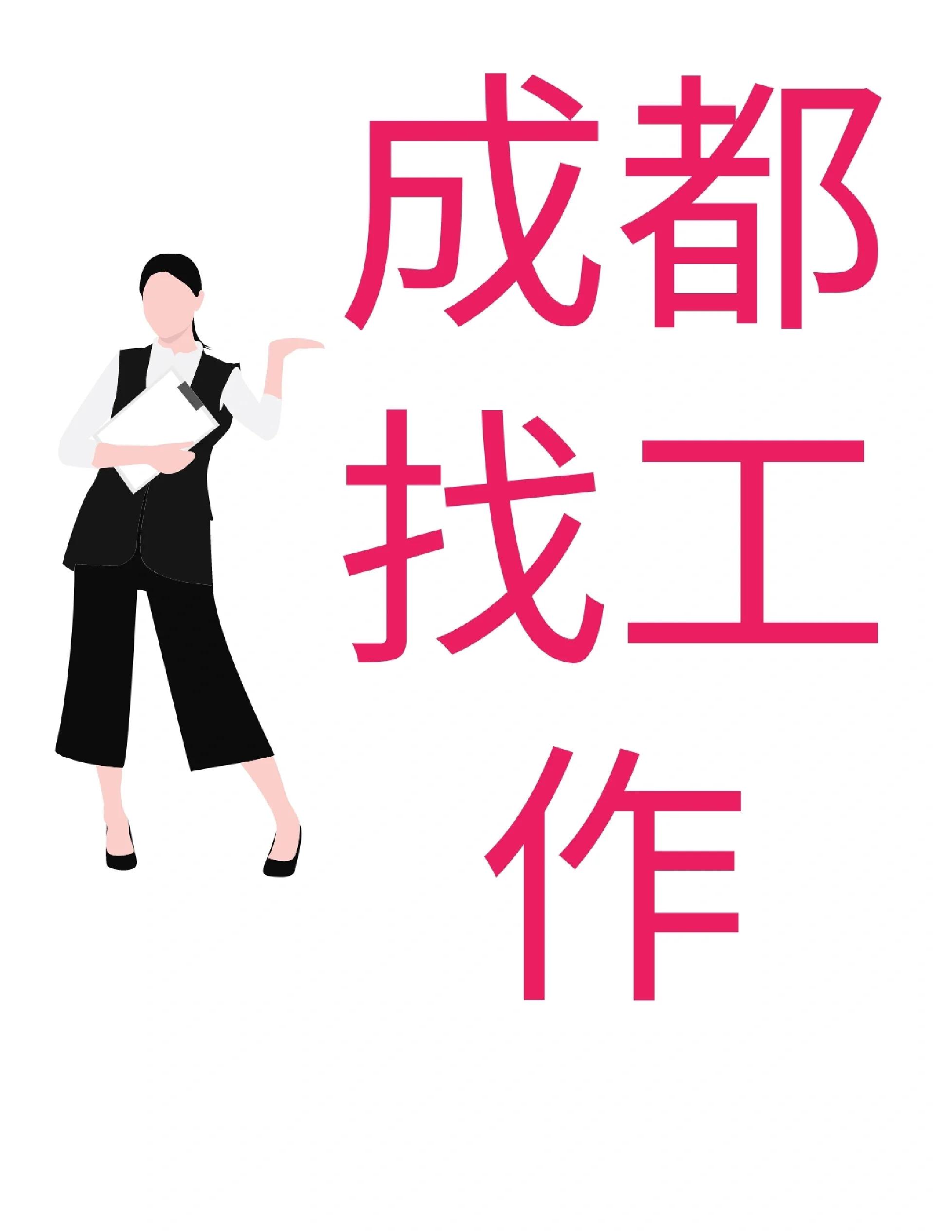 苍南最新找中介10分钟提取医保成都方法分析(最方便真实的苍南找中介10分钟提取医保成都能用吗方法)