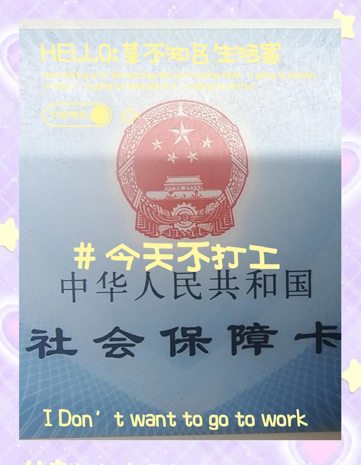 苍南最新医保卡的钱怎么微信提取方法分析(最方便真实的苍南医保卡的钱怎么微信提取出来方法)