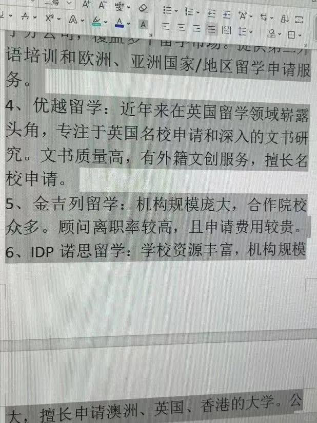 苍南最新上海医保提现中介方法分析(最方便真实的苍南小额医保提现套现联系方式方法)