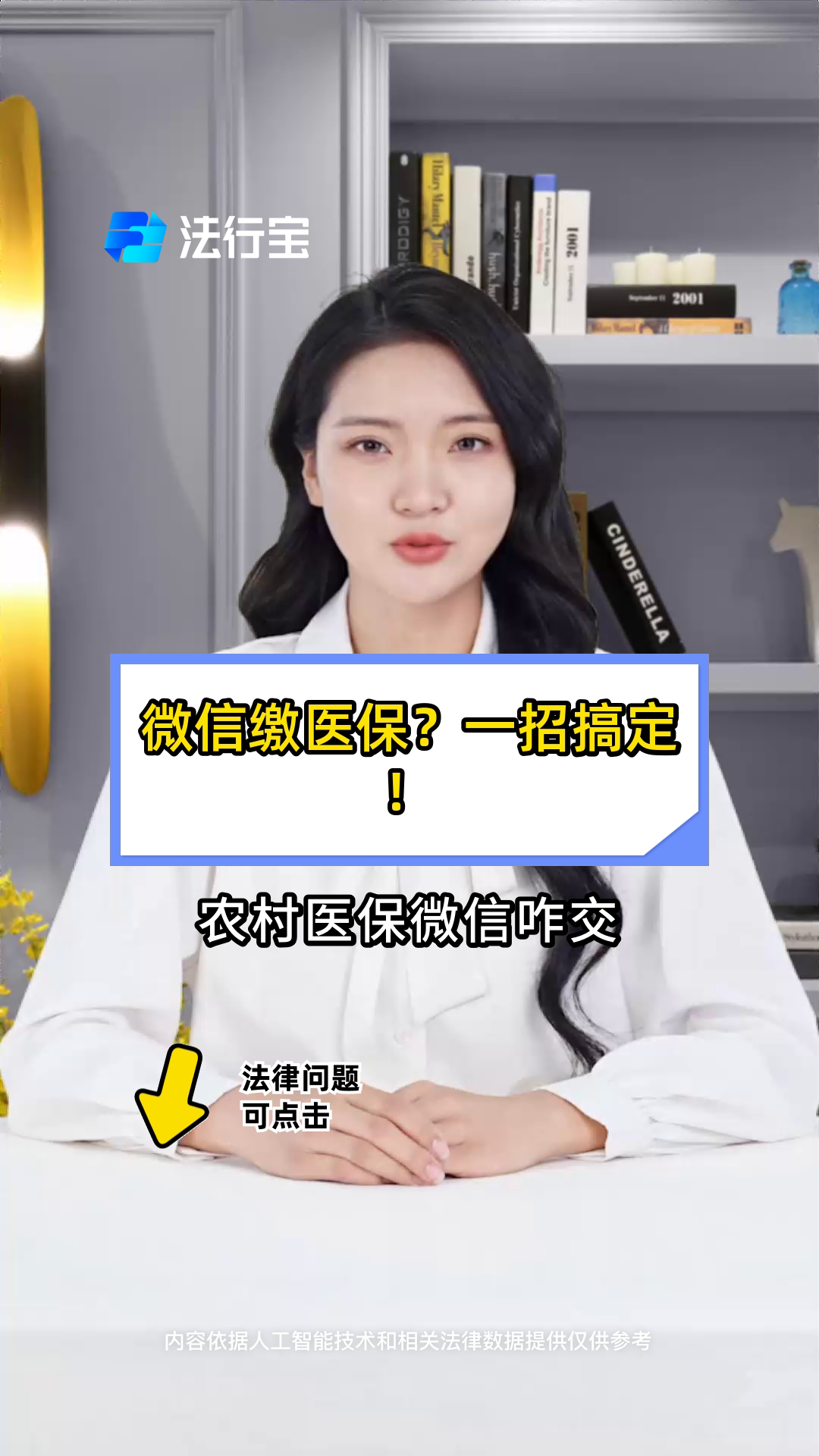 苍南最新医保小额提取代办200以内微信方法分析(最方便真实的苍南医保小额提取代办200以内微信怎么操作方法)