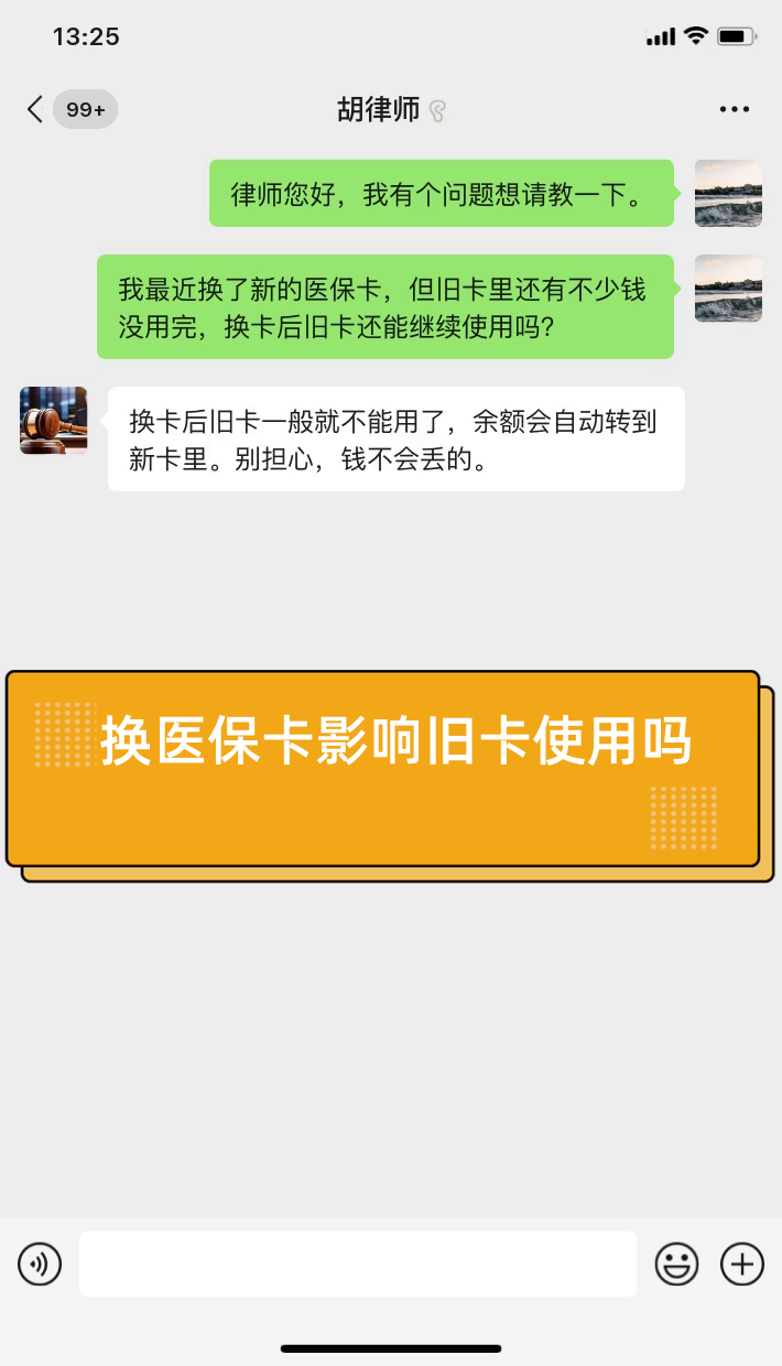 苍南最新医保卡提现有什么影响方法分析(最方便真实的苍南医保卡余额提现要手续费吗方法)