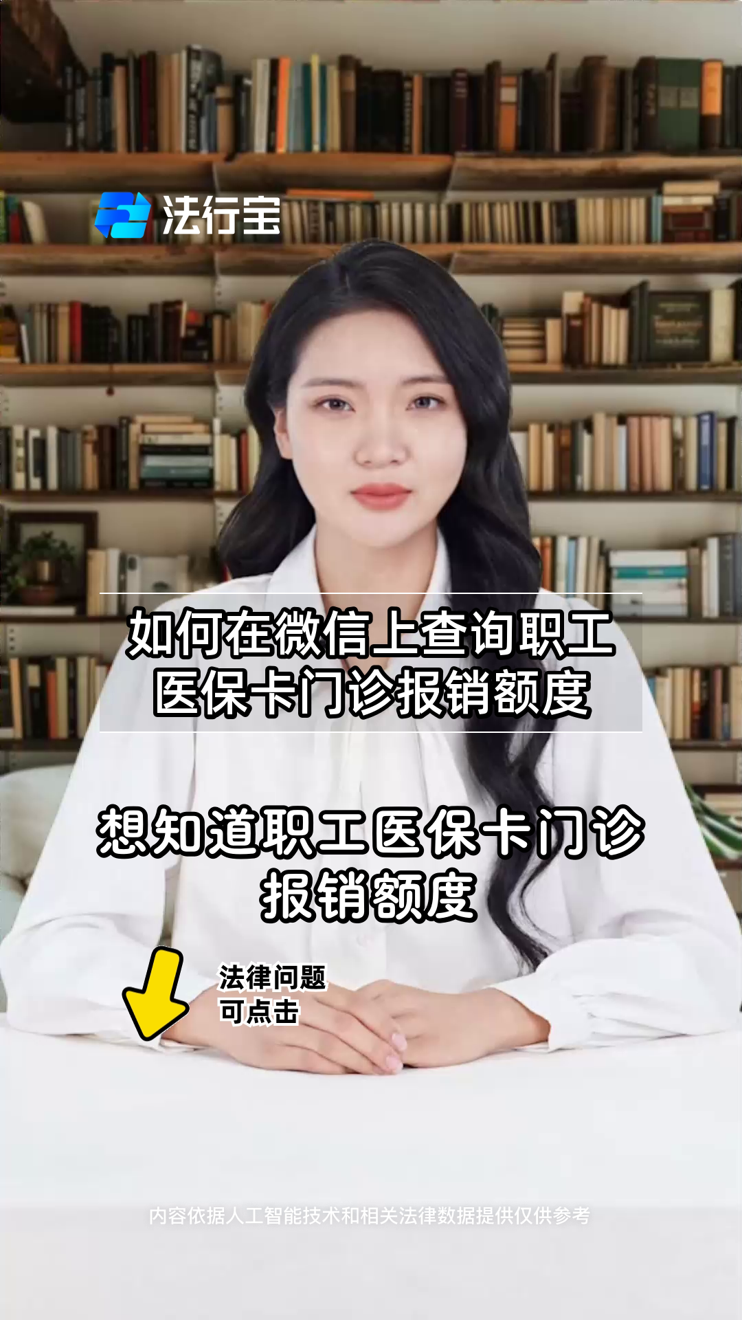 详细阅读:苍南最新医保卡可以取钱在微信上吗方法分析(最方便真实的苍南医保卡可以取钱在微信上吗怎么取方法) 苍南最新医保卡可以取钱在微信上吗方法分析(最方便真实的苍南医保卡可以取钱在微信上吗怎么取方法)