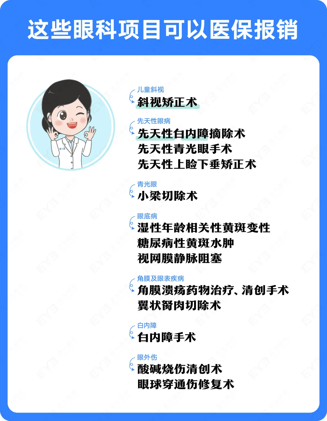 苍南关于24小时高价回收医保长沙的信息