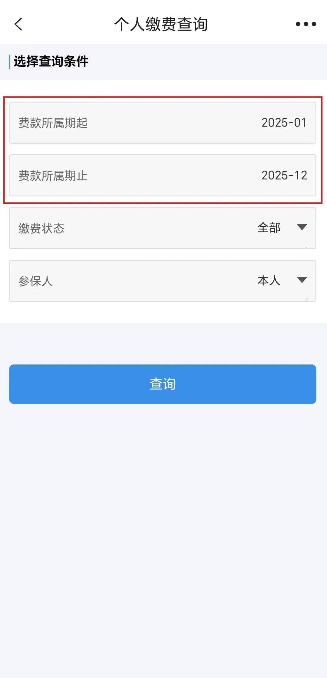 苍南最新上海医保提取2025方法分析(最方便真实的苍南上海医保提取个人余额流程方法)
