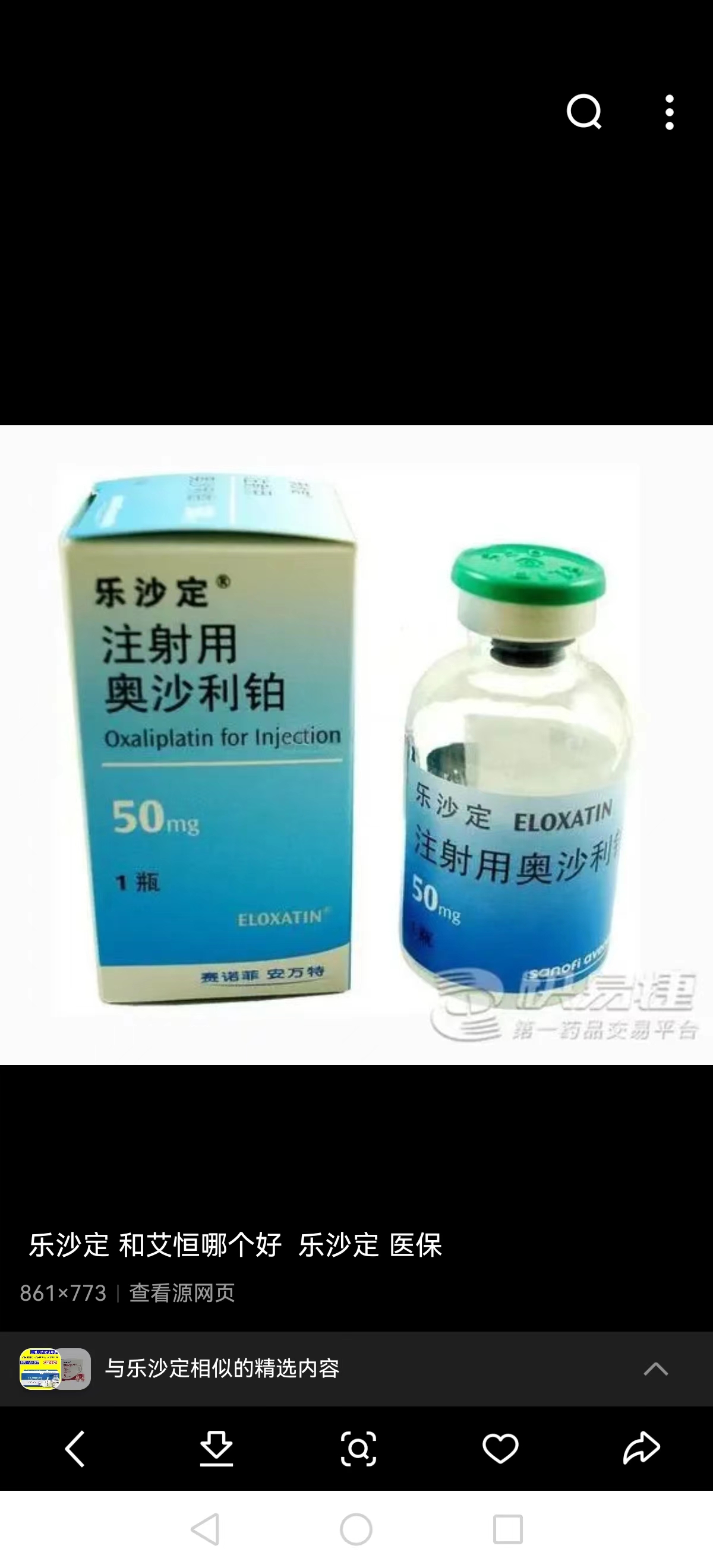 苍南最新联系高价回收药品电话方法分析(最方便真实的苍南药品回收价格一般几折方法)