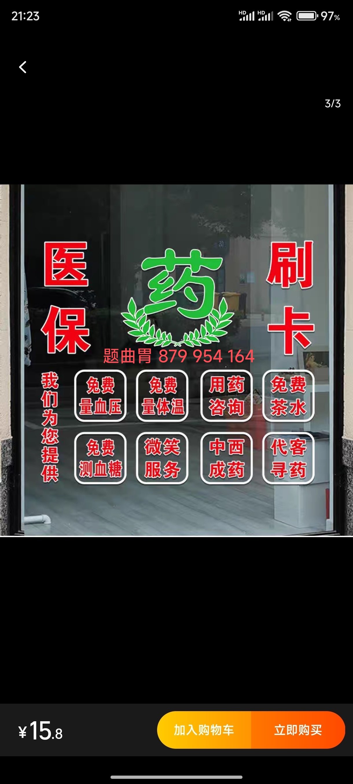 苍南最新医保卡提取现金方法支付宝方法分析(最方便真实的苍南支付宝绑定医保卡提现方法)